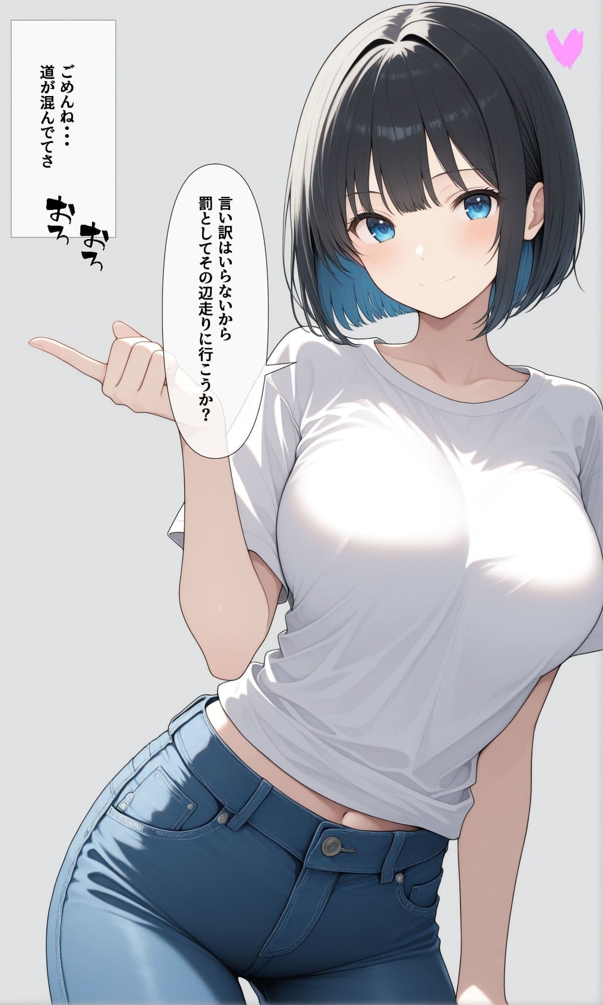 可愛いあの子と一緒にオナニーした話 〜めい〜 サンプル3