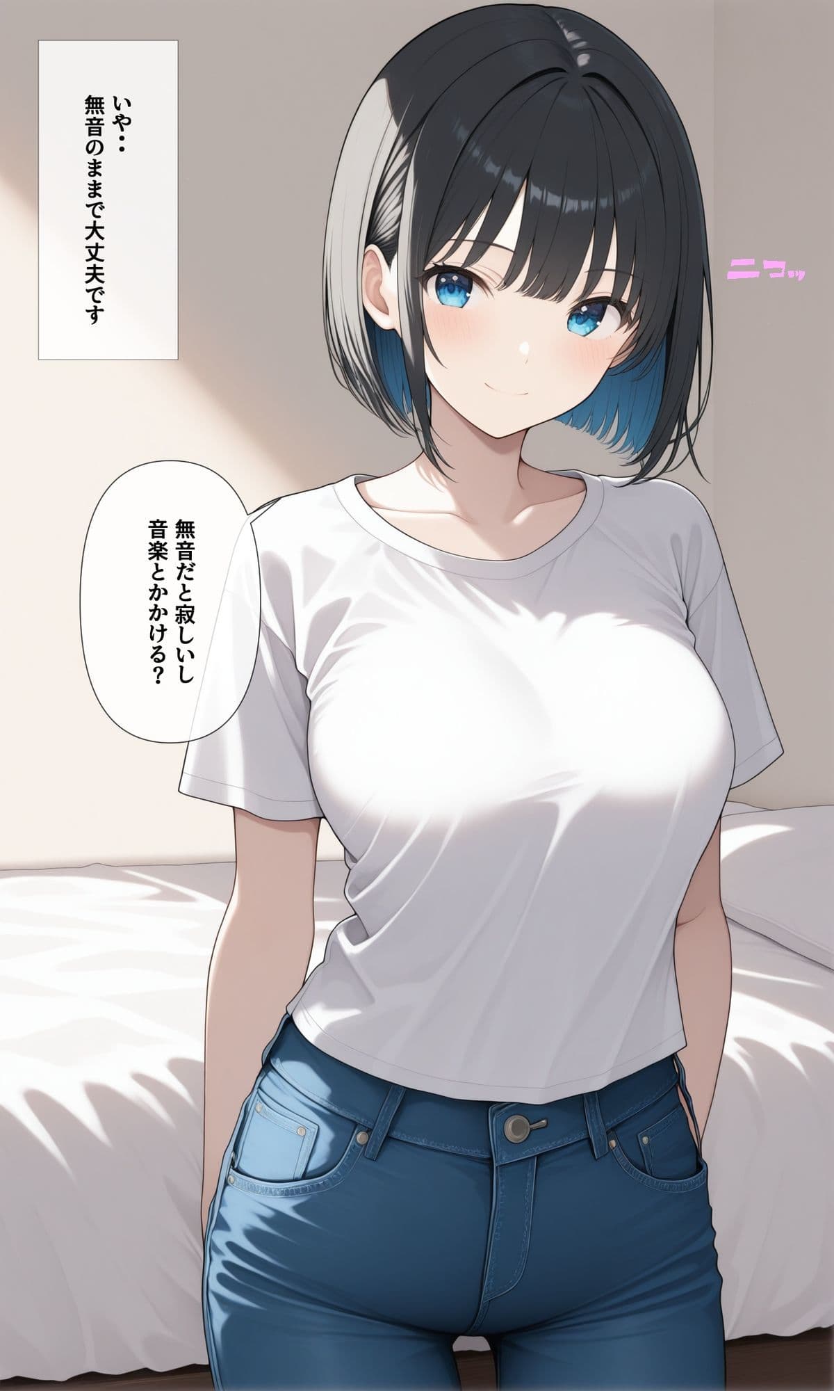 可愛いあの子と一緒にオナニーした話 〜めい〜 サンプル5