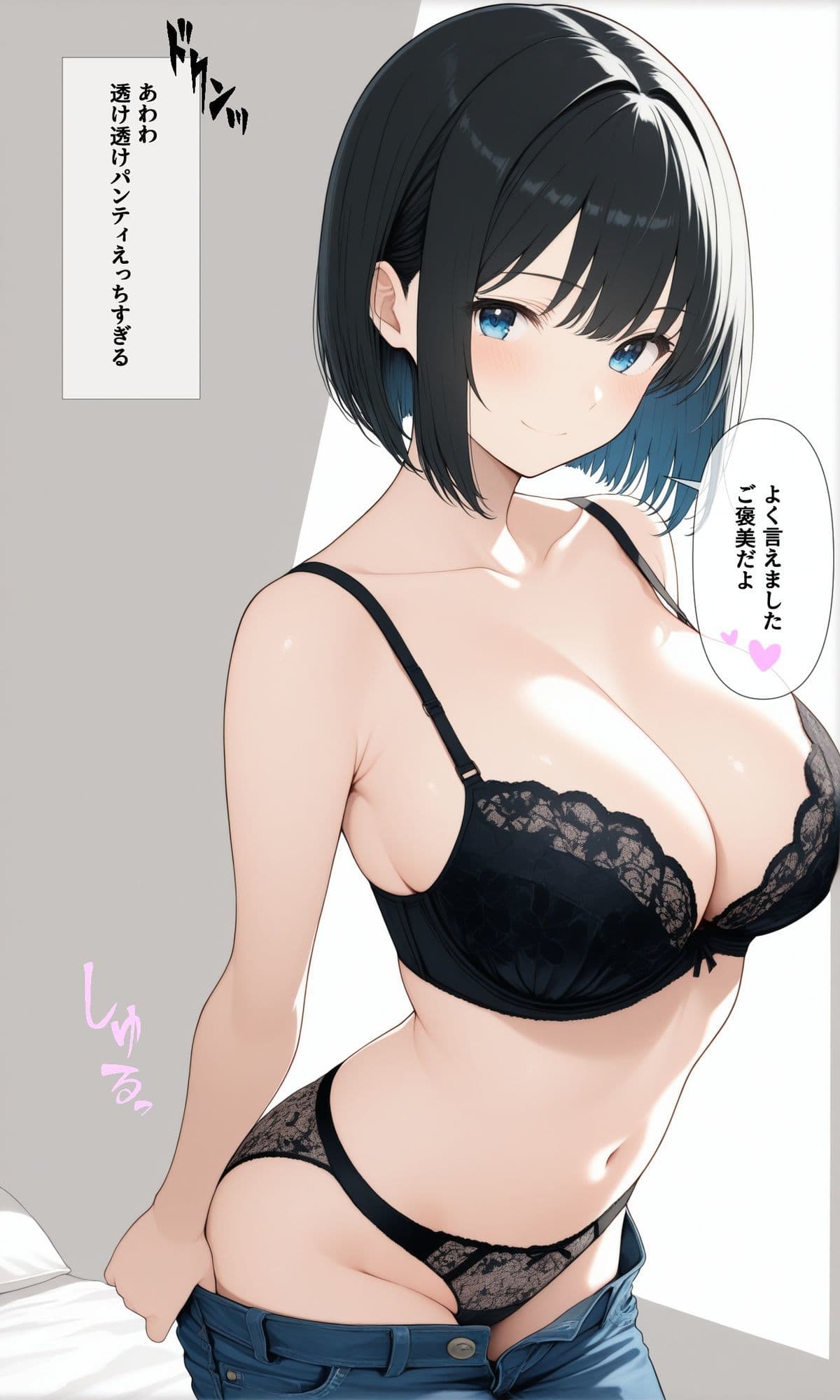 可愛いあの子と一緒にオナニーした話 〜めい〜 サンプル10