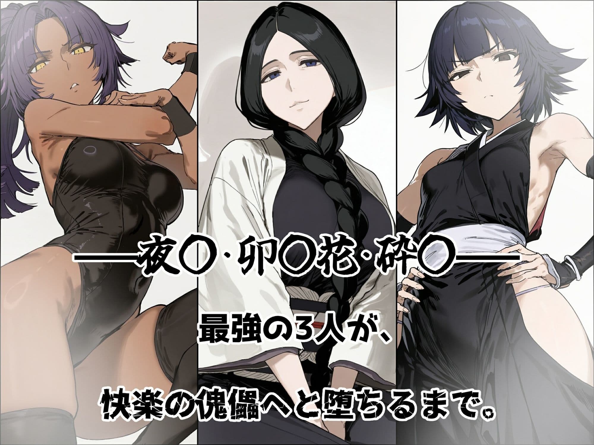 寄生事実 サンプル1