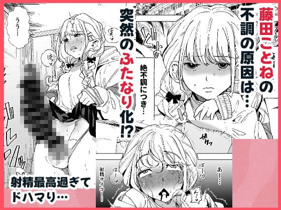 すてきなルームメイト サンプル1
