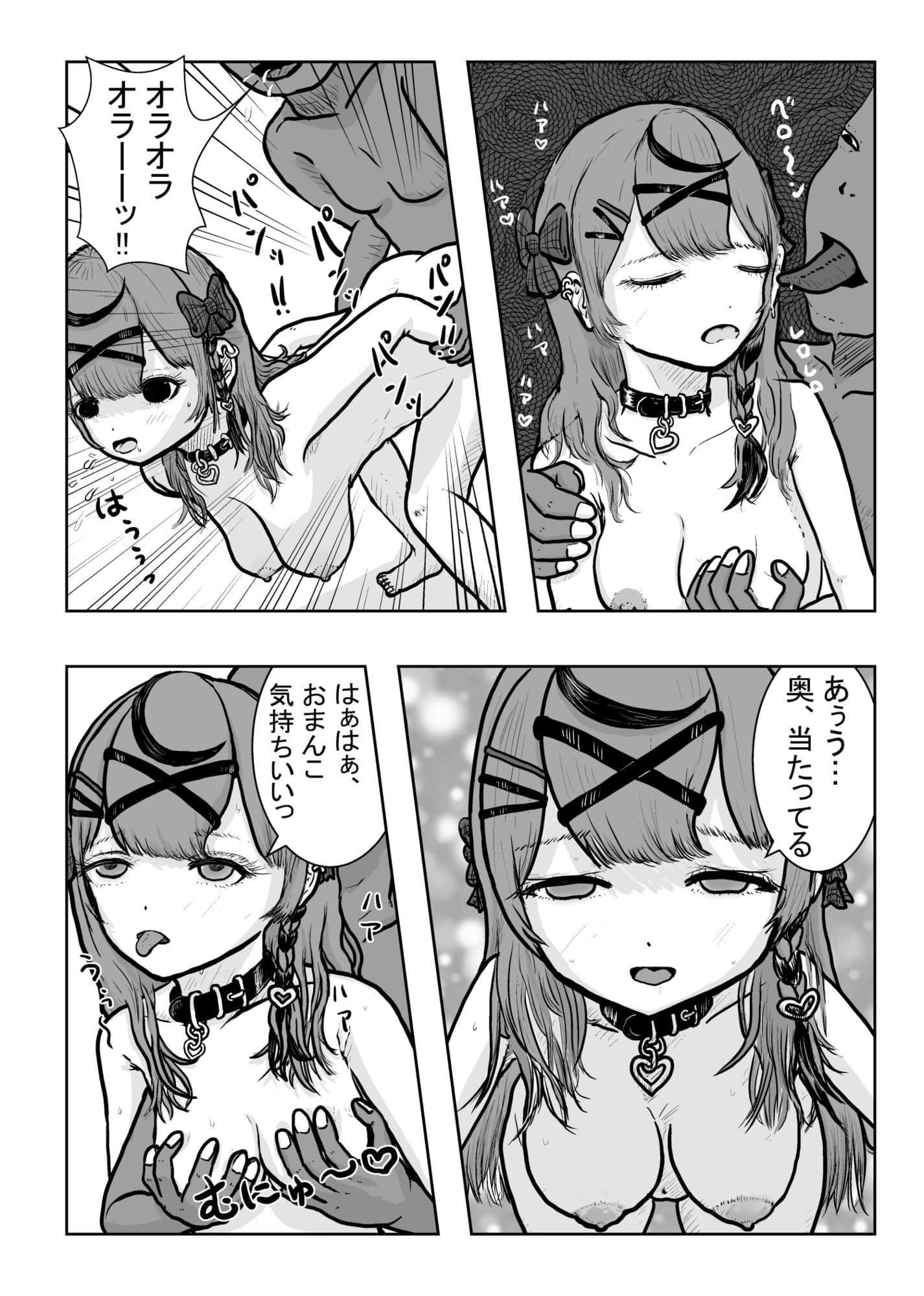 CHLOE LOVE サンプル1