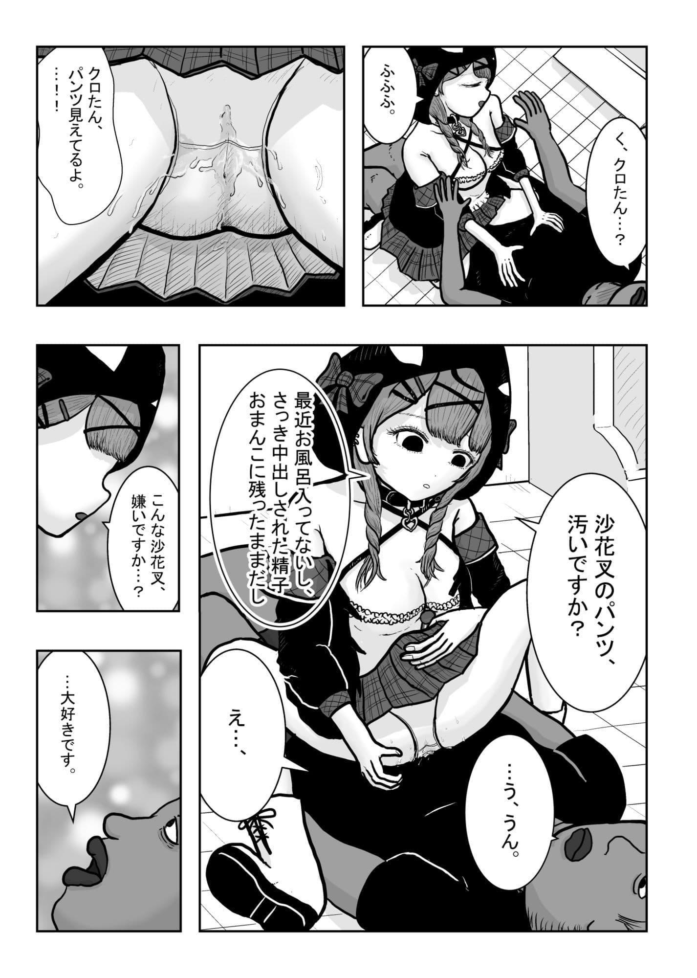 CHLOE LOVE サンプル6