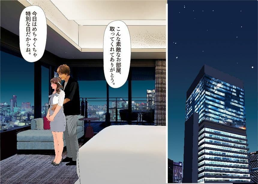＜漫画と朗読セット＞男の娘漫画風絵本「僕は新妻」3〜4セット全47P朗読11分 サンプル5