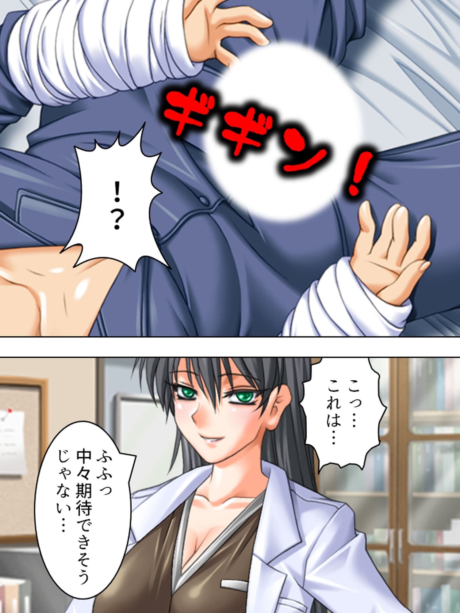 入院先の病院はナースも女医もドエロで天国でした  ＜総集編＞ サンプル2