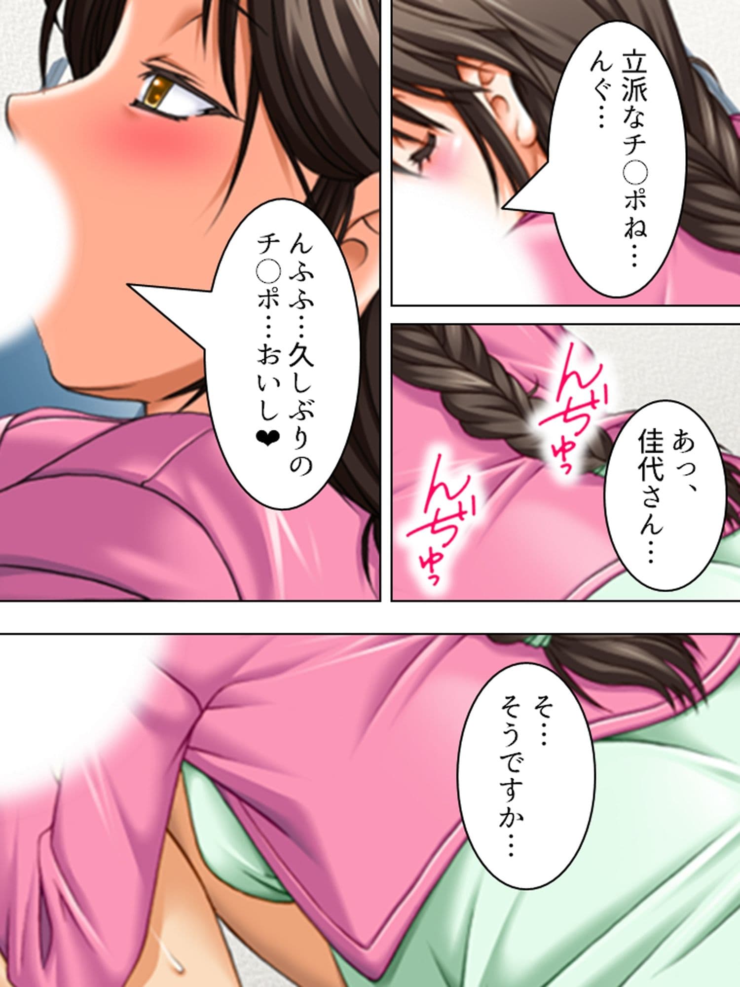 入院先の病院はナースも女医もドエロで天国でした  ＜総集編＞ サンプル9