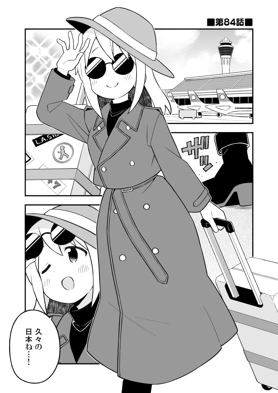 お兄ちゃんはおしまい！総集編（28）（29）（30） サンプル2