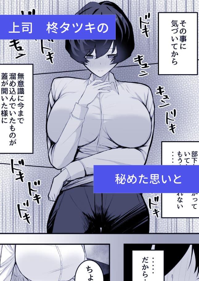 メスにしてくれ！3 サンプル2