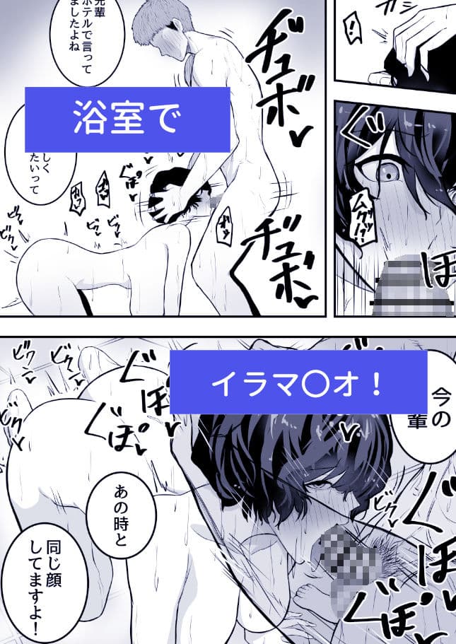 メスにしてくれ！3 サンプル6