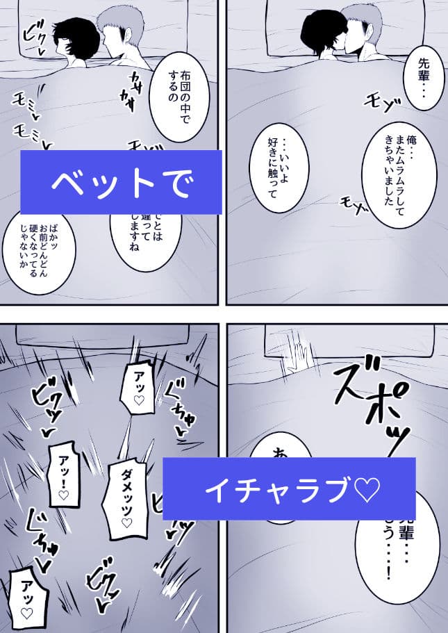 メスにしてくれ！3 サンプル7