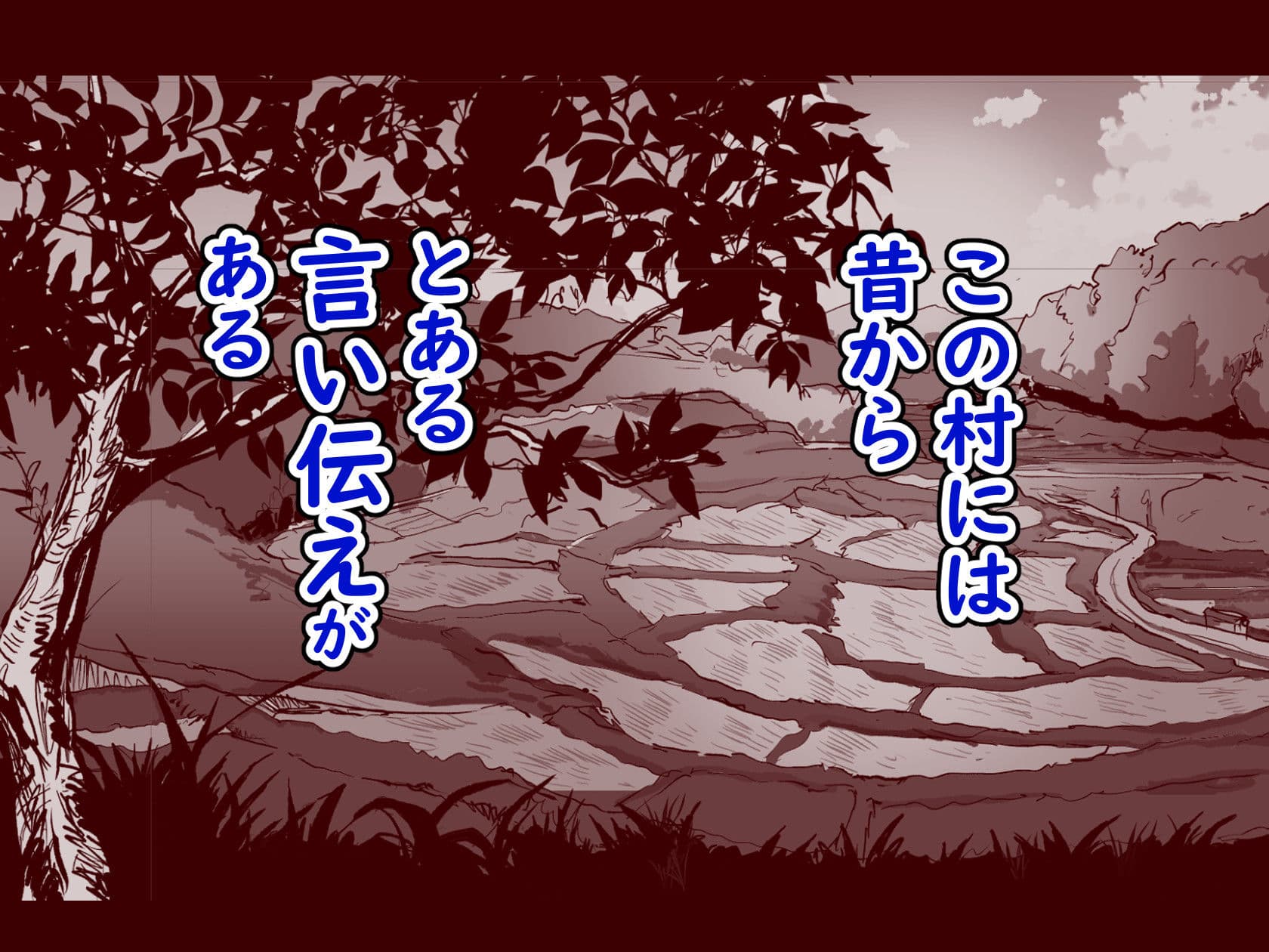 勃禁村 〜勃起したら抜いてもらわないといけない村〜第3話 サンプル1