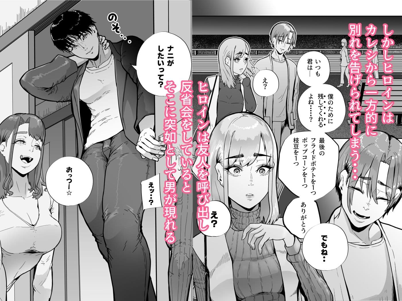 この世で一番大切なもの サンプル2
