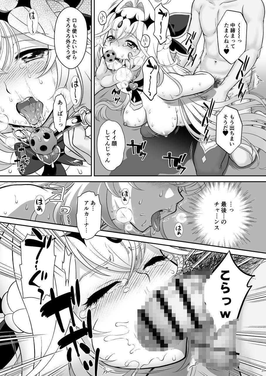 るる姦 サンプル3