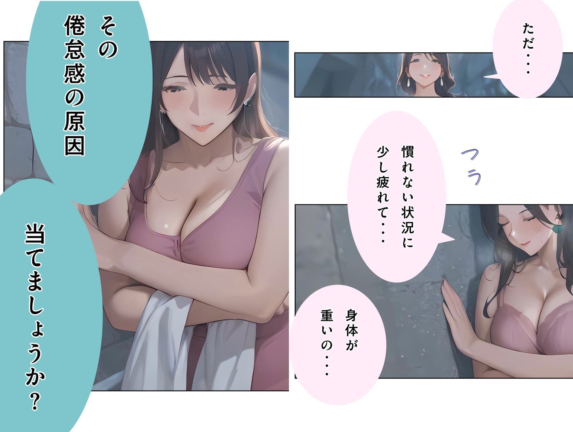 【お金の入る神言葉】潜在意識のブロック解除セッション！パワハラ女上司＆巨乳熟女セラピストの快楽マインド開発 サンプル2