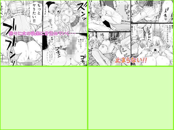 音色女体化作品4作品パック サンプル6