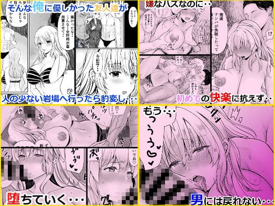 音色女体化作品4作品パック サンプル8