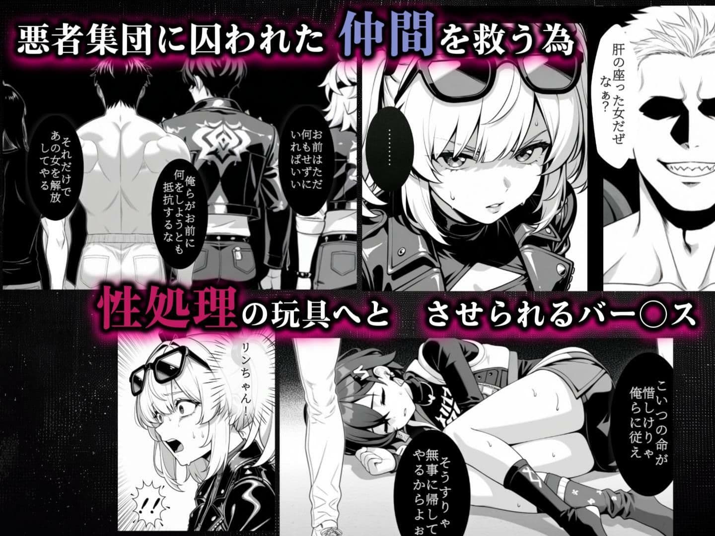 一滴（ひとしずく）のニトロ サンプル1