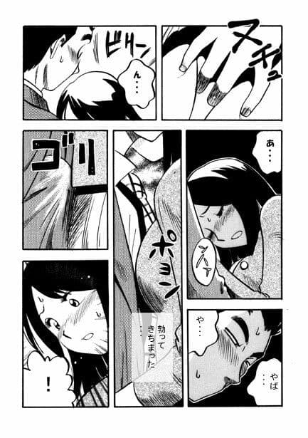 厳選！ナンネット体験談漫画作品集 〜痴●編2〜 サンプル1