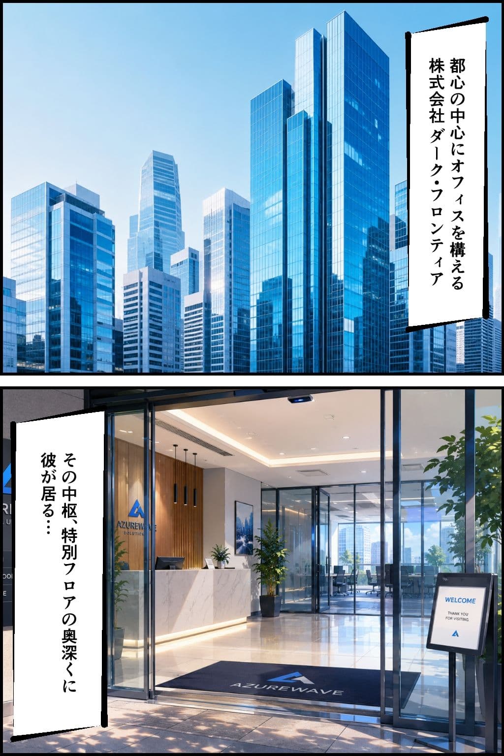 社内NTR調教 部下の彼女を奪い、極上のメスに仕立て上げる サンプル1
