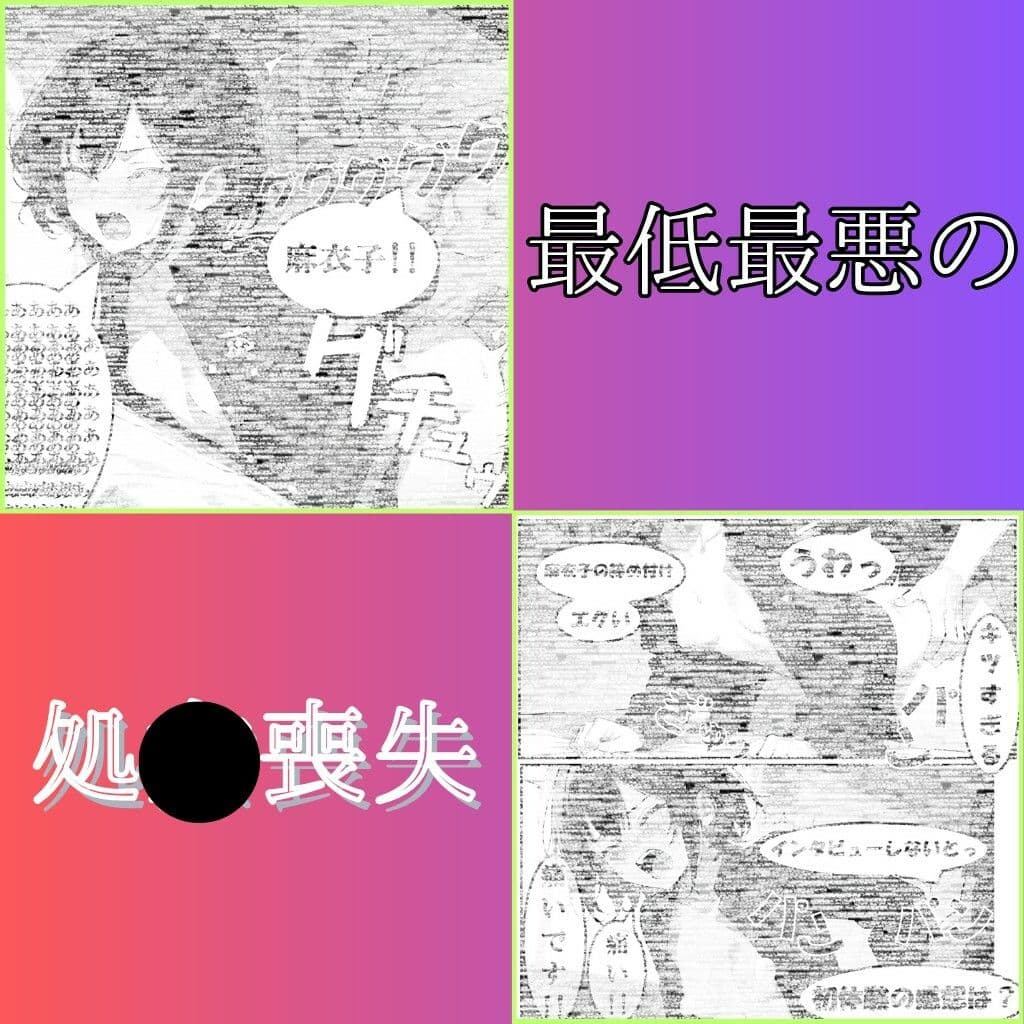 【強●妊娠/人生終了】職務中の女性警察官が誘拐され、孕ませレ●プされ続ける鬼畜胸糞物語（前編） サンプル5