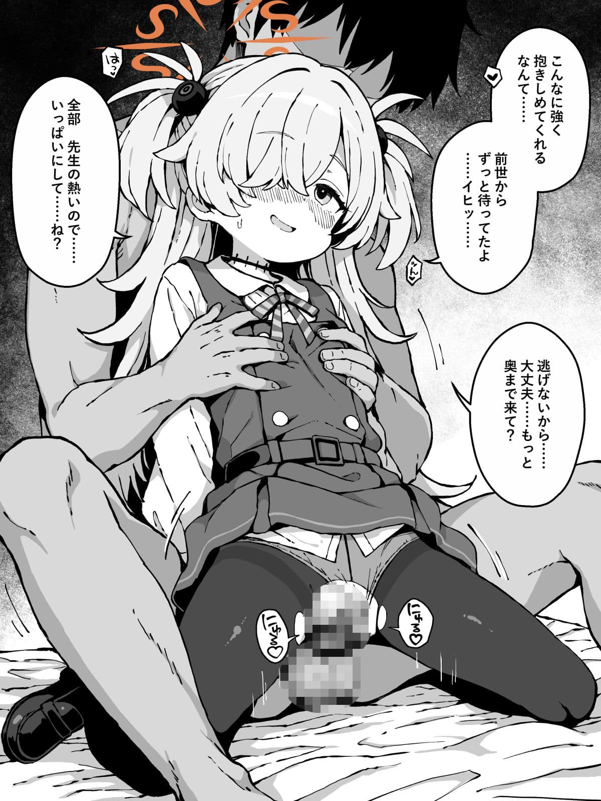 FINISHアーカイブ サンプル2