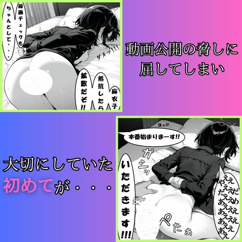 【強●妊娠/人生終了】職務中の女性警察官が誘拐され、孕ませレ●プされ続ける鬼畜胸糞物語（後編） サンプル4