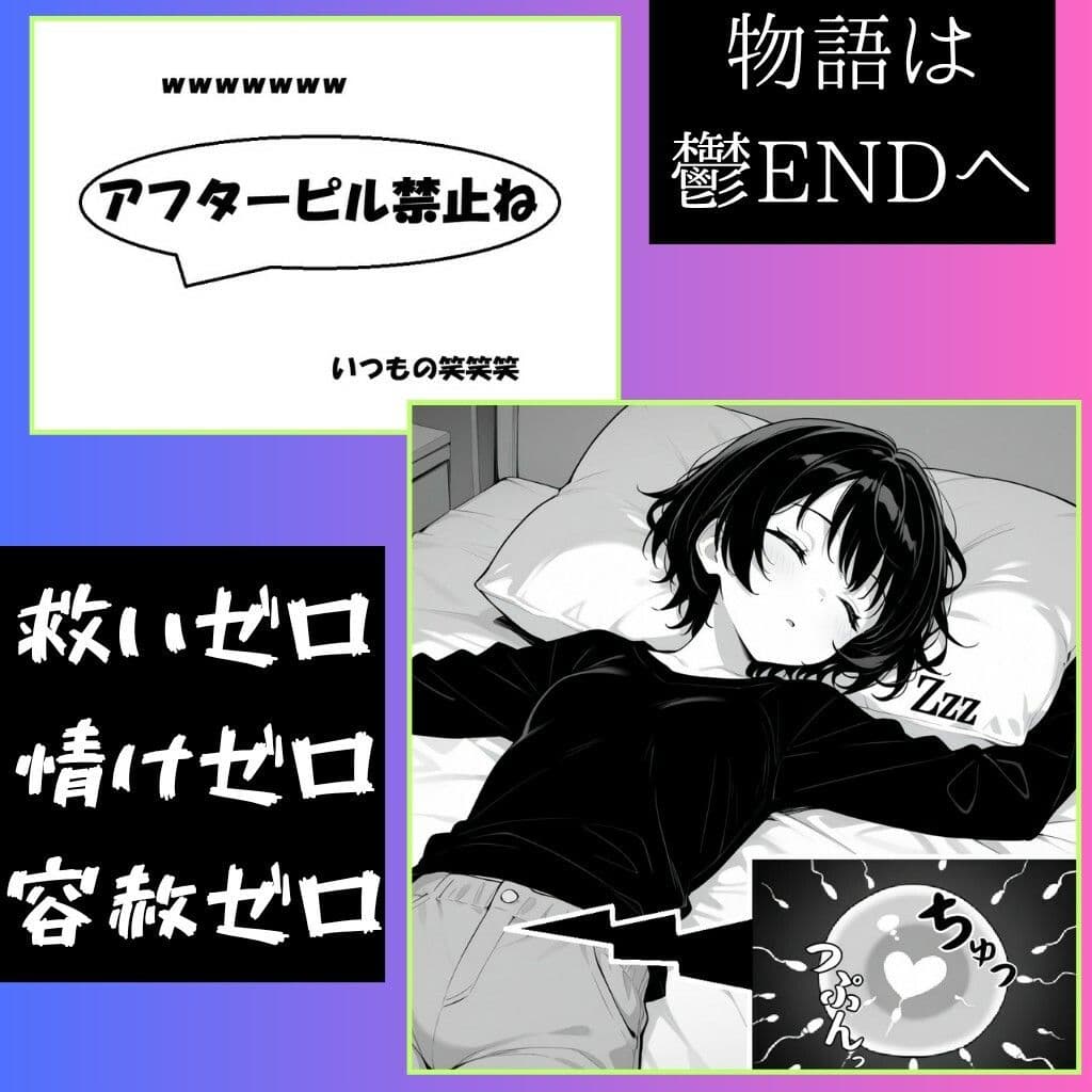 【強●妊娠/人生終了】職務中の女性警察官が誘拐され、孕ませレ●プされ続ける鬼畜胸糞物語（後編） サンプル8