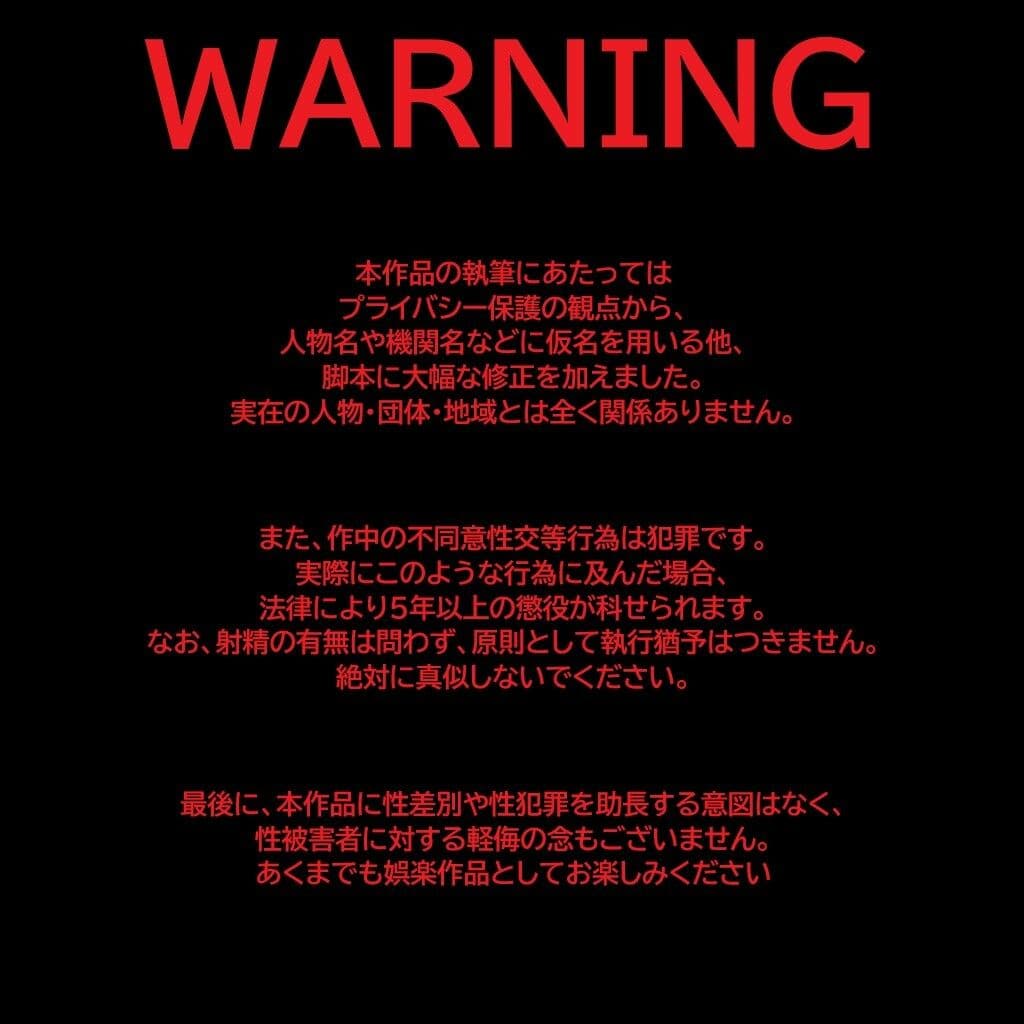 【強●妊娠/人生終了】職務中の女性警察官が誘拐され、孕ませレ●プされ続ける鬼畜胸糞物語（後編） サンプル10