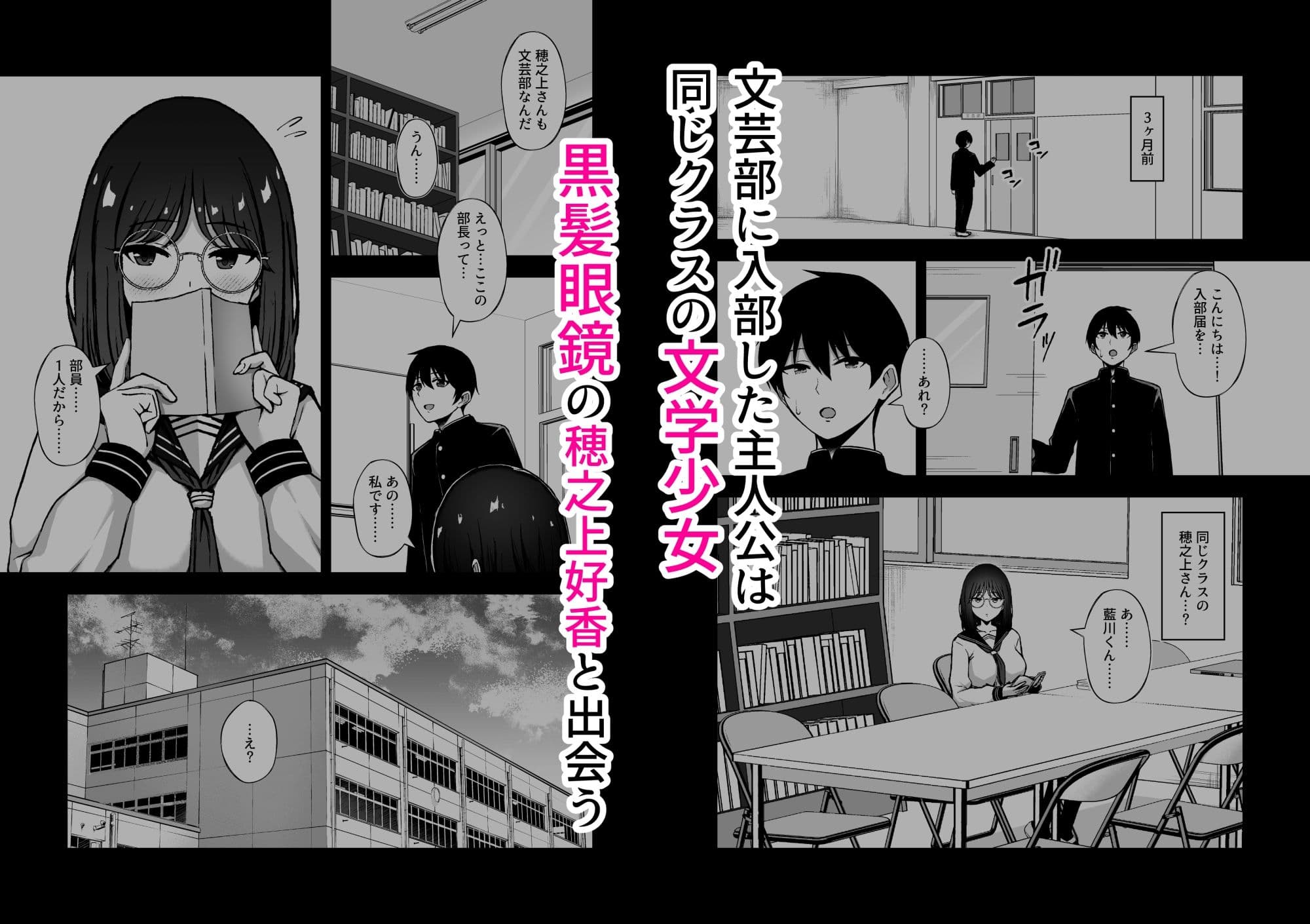下紐解く昼下がり サンプル1