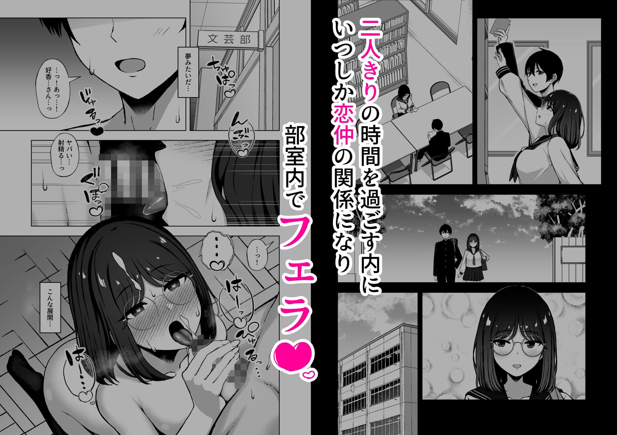 下紐解く昼下がり サンプル2