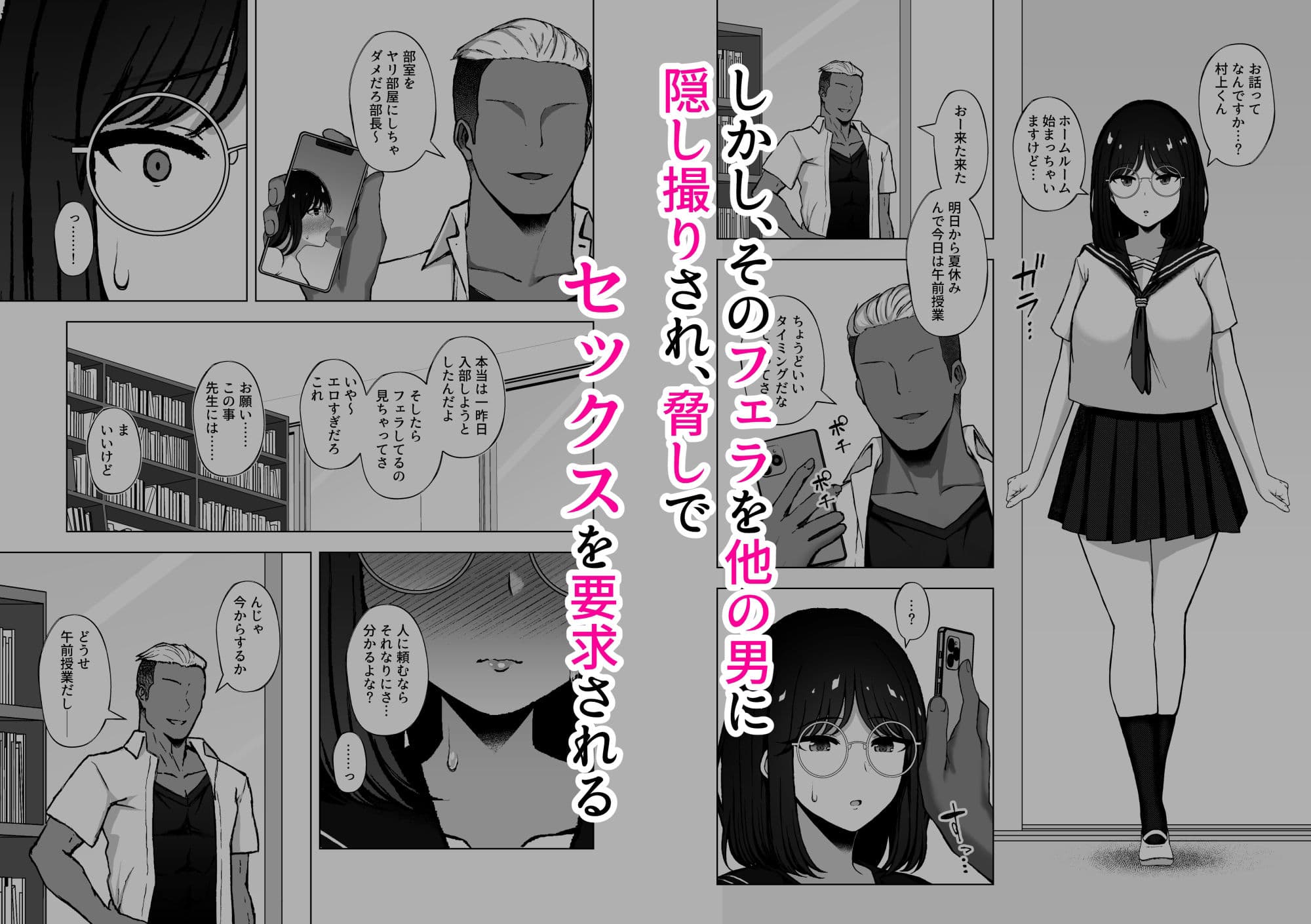 下紐解く昼下がり サンプル3