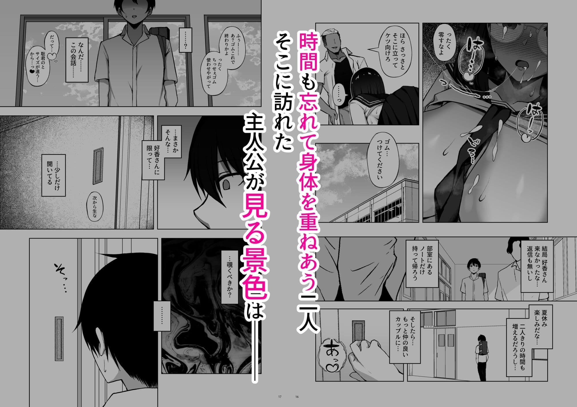 下紐解く昼下がり サンプル5