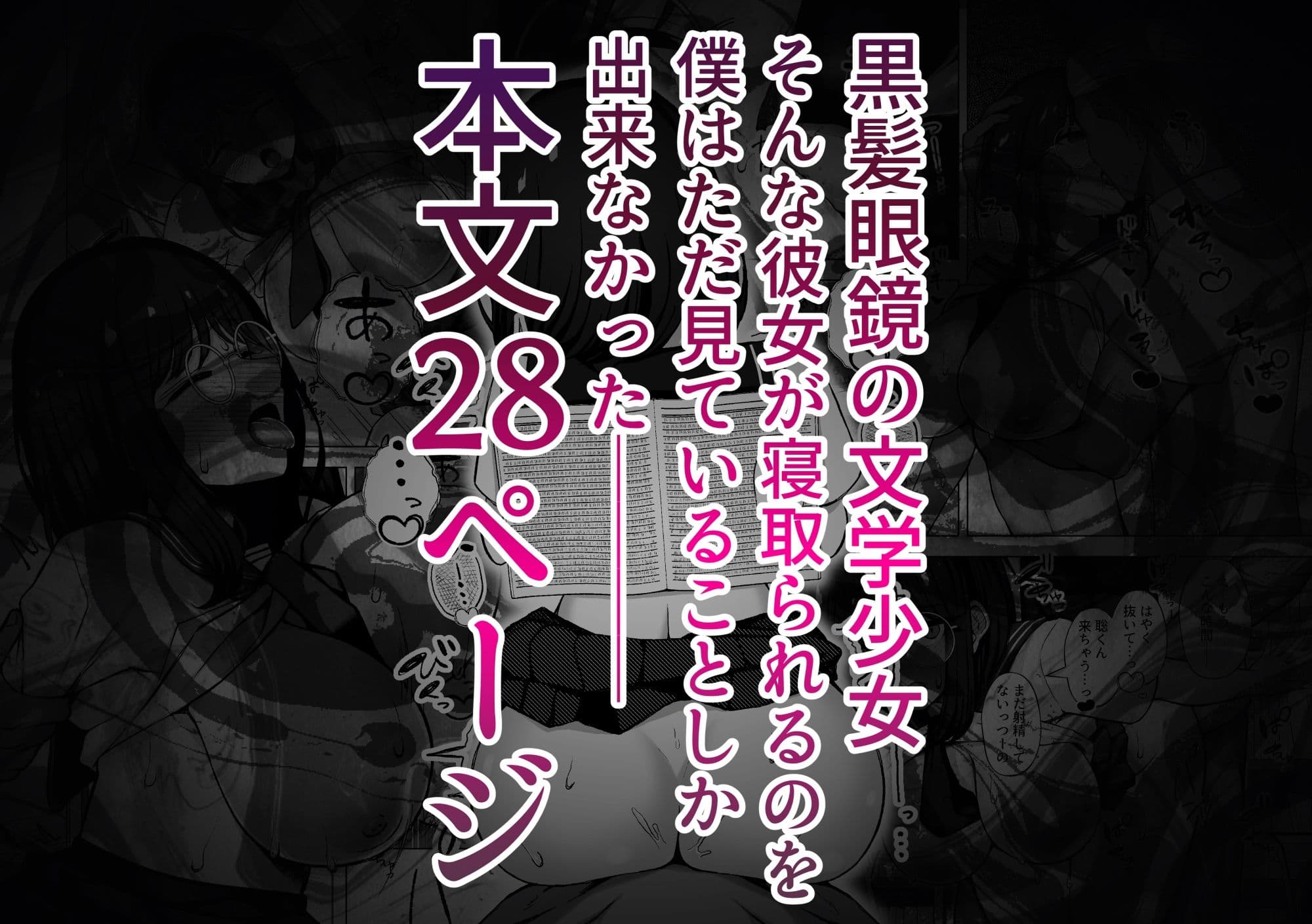 下紐解く昼下がり サンプル6