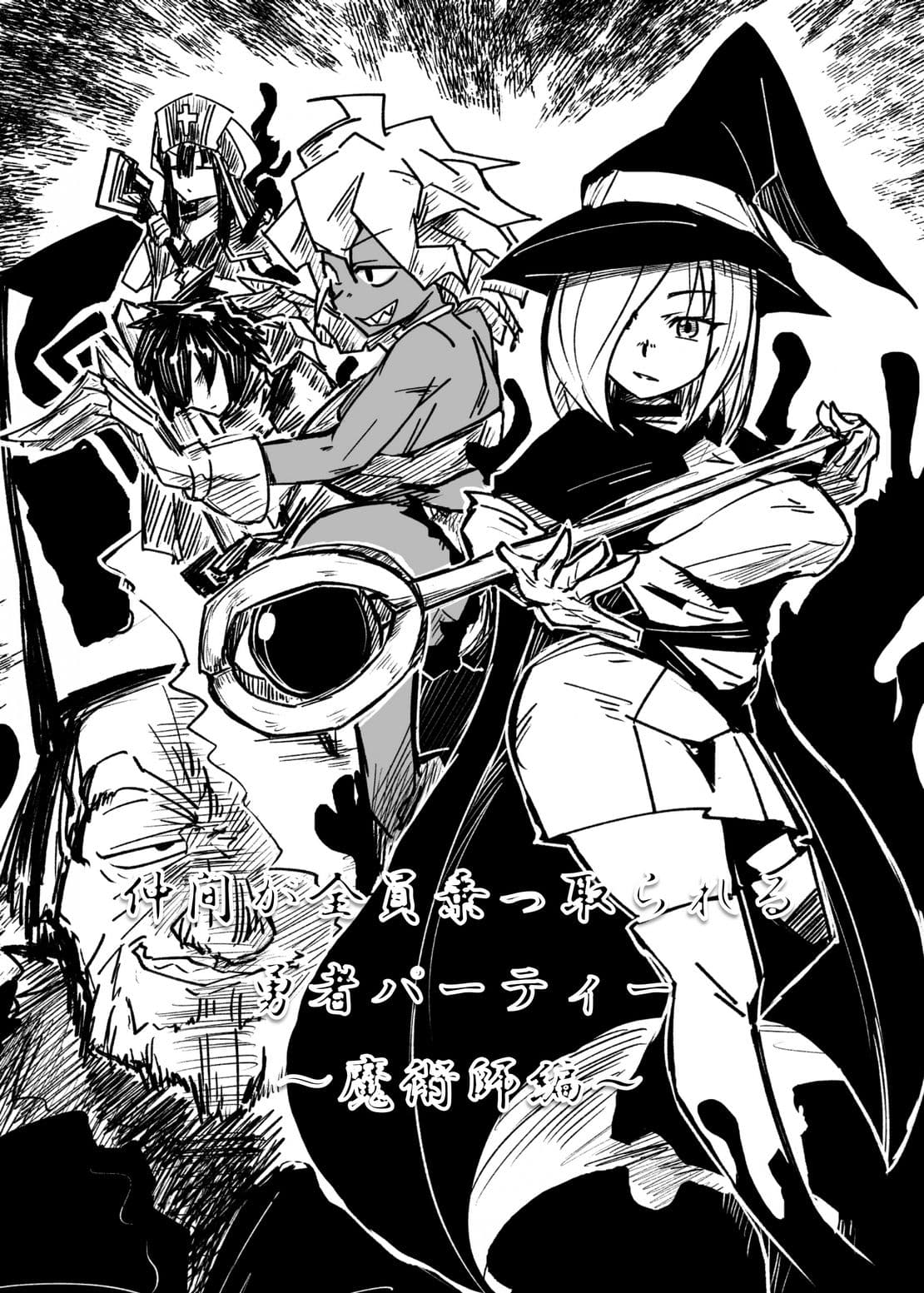 DARK POSSESSION合同II サンプル5