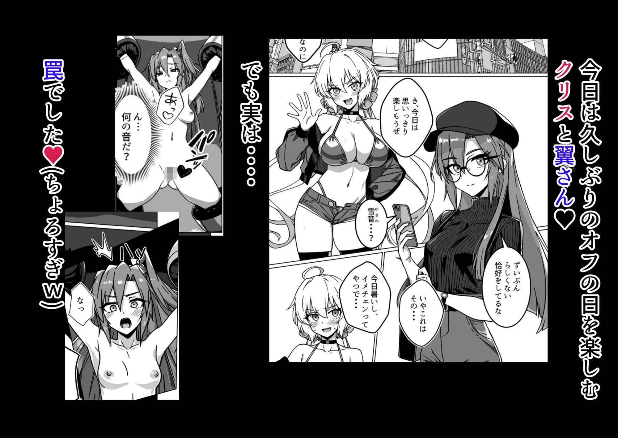 奴●戦姫絶頂2 サンプル2