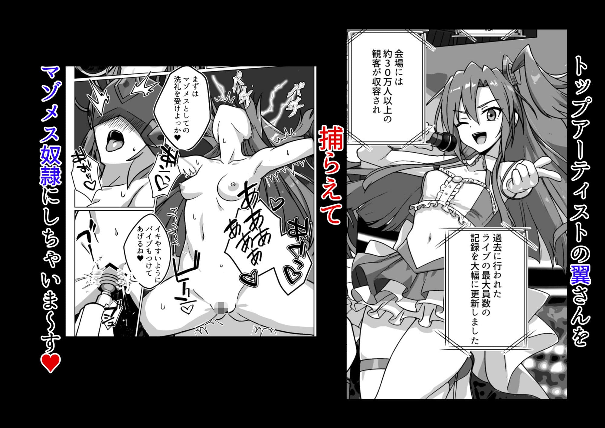 奴●戦姫絶頂2 サンプル3