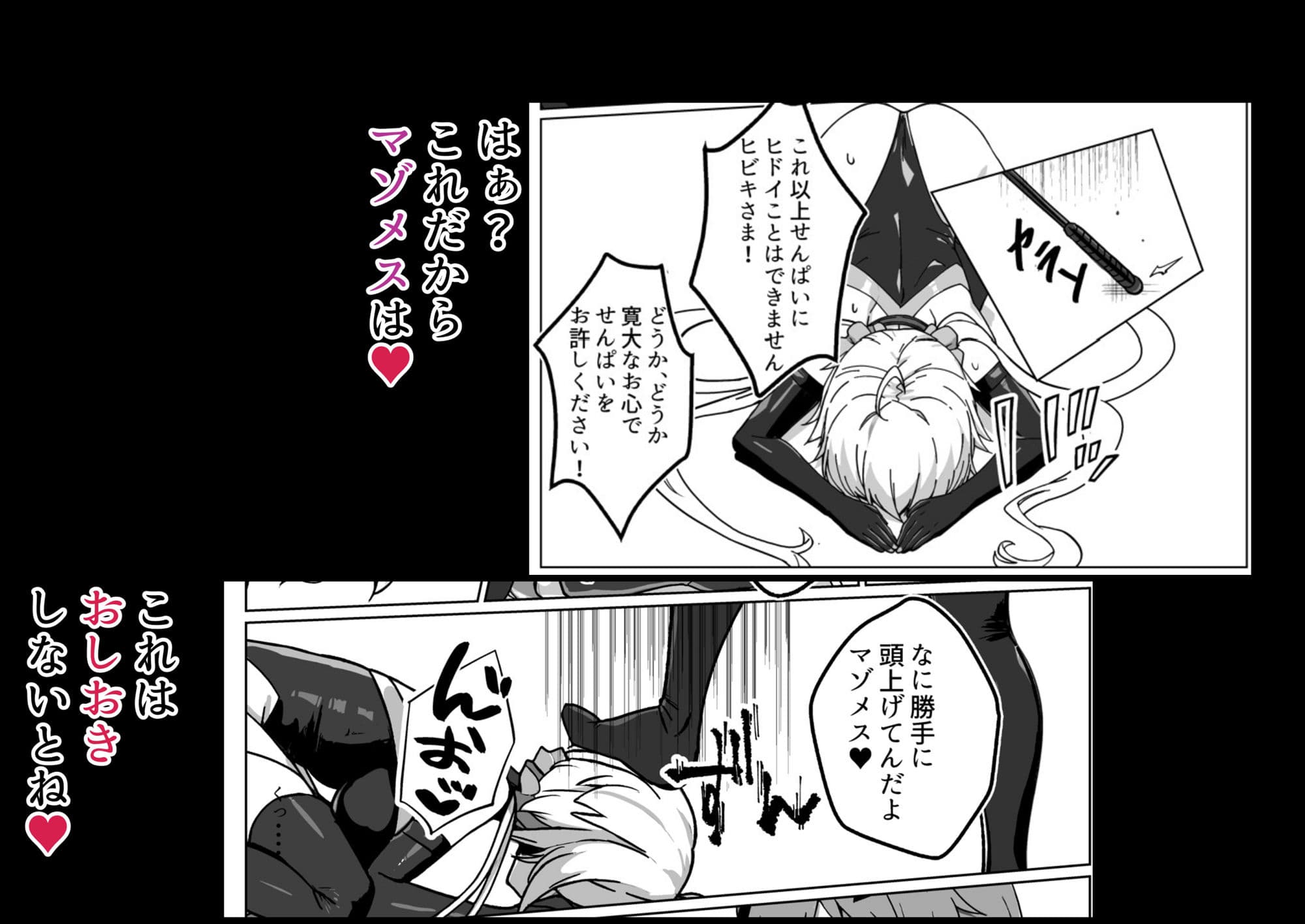 奴●戦姫絶頂2 サンプル6