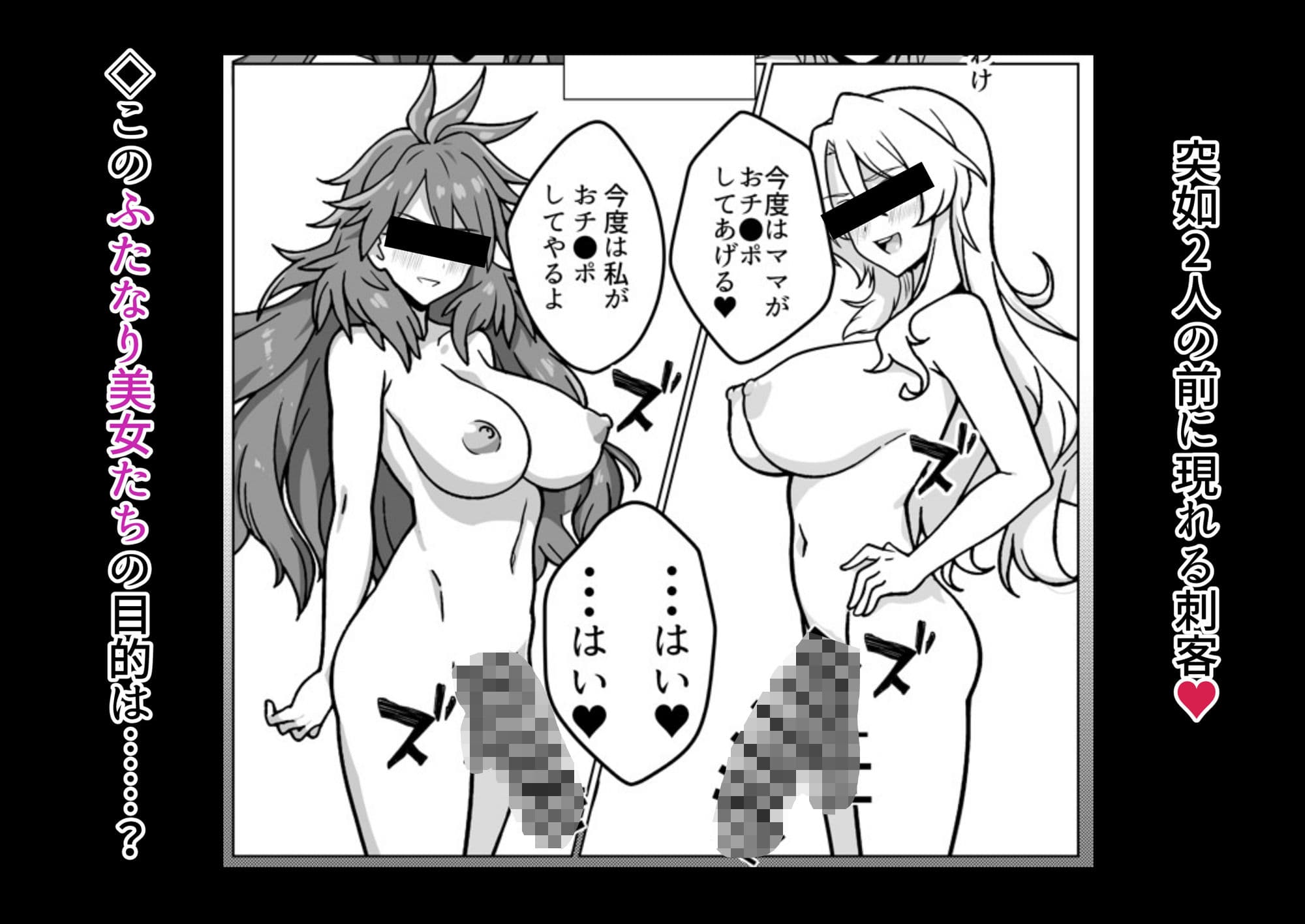 奴●戦姫絶頂2 サンプル8