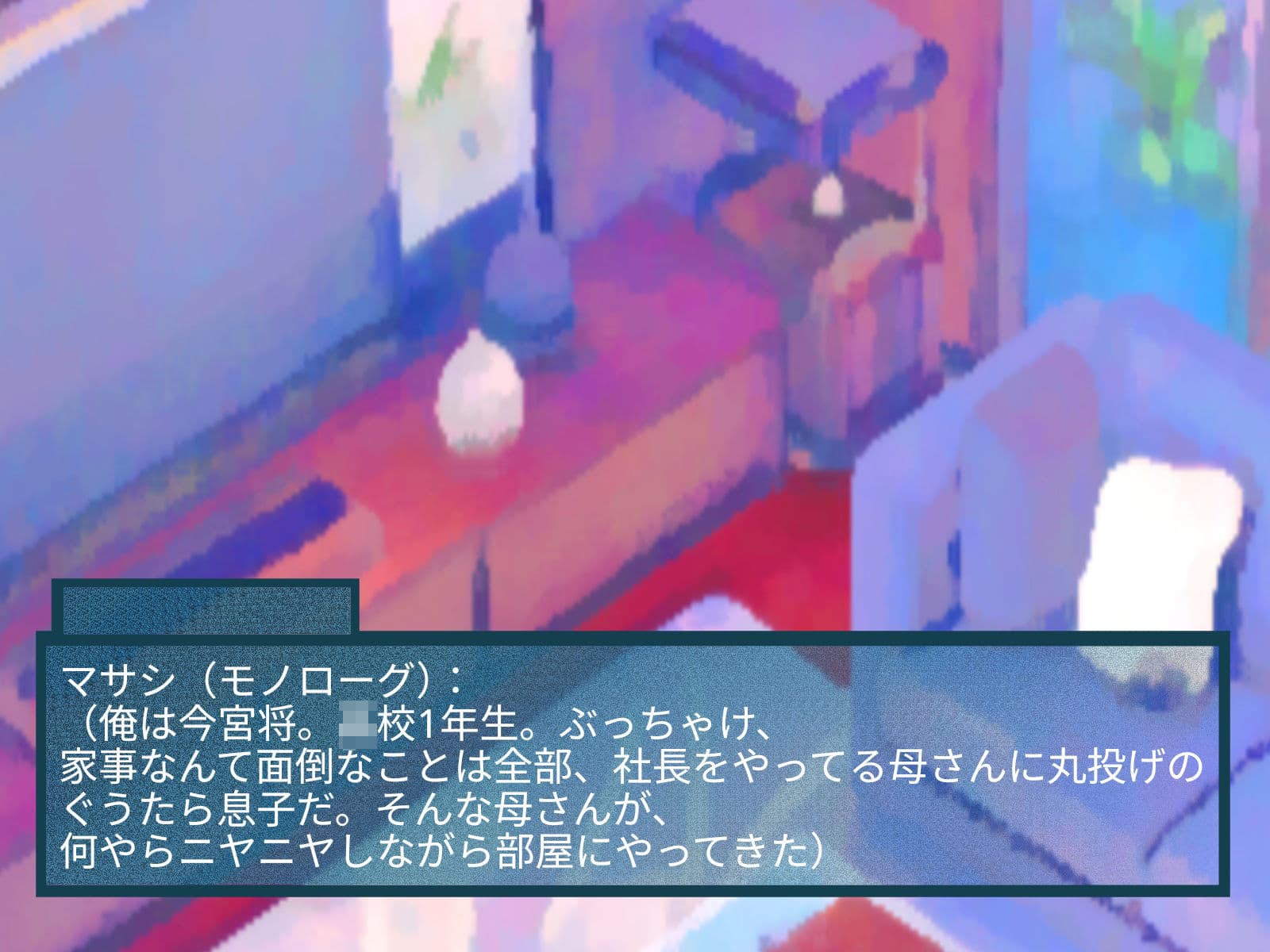 ふたなりママに女体化させられた俺 サンプル1