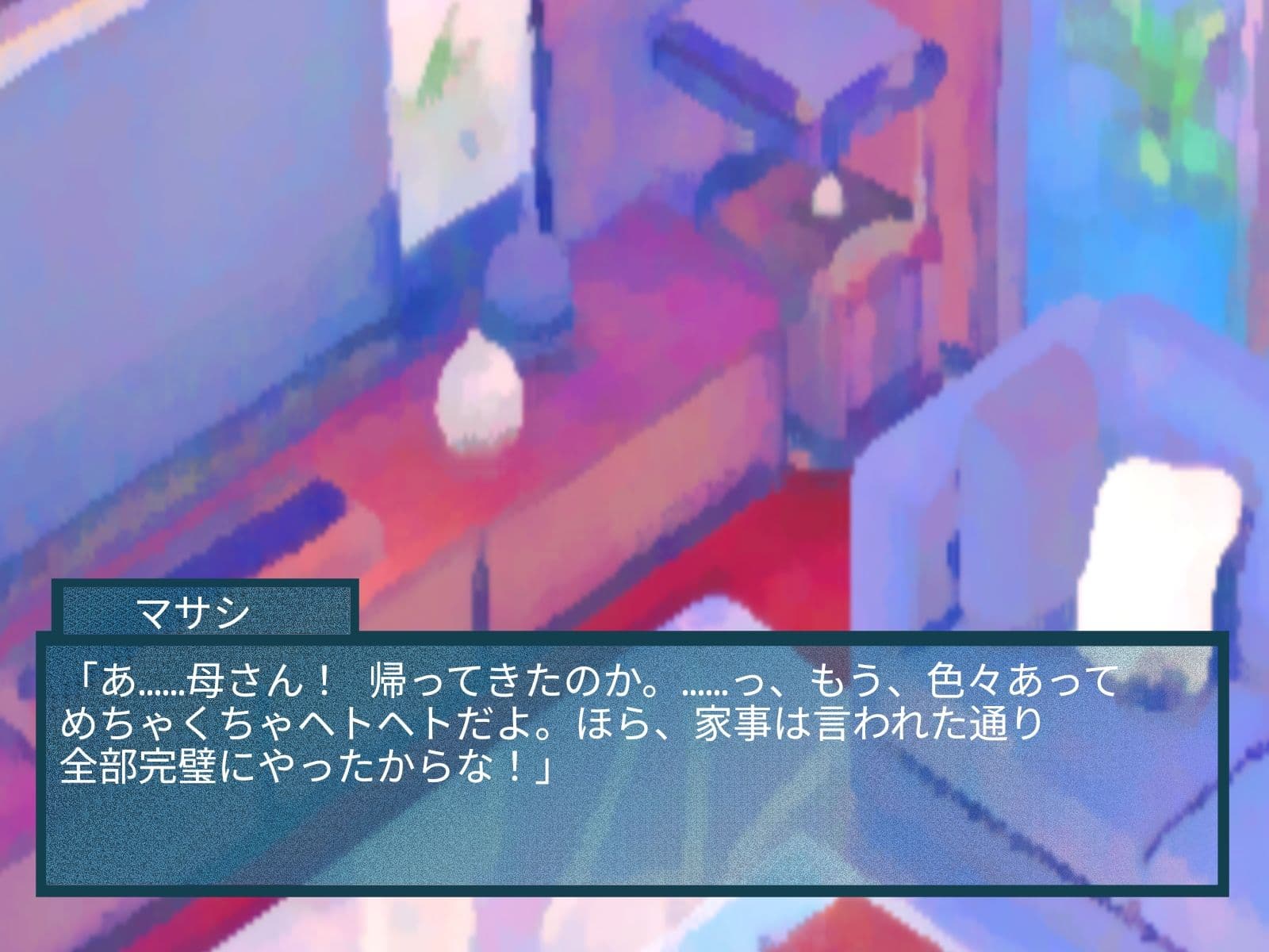 ふたなりママに女体化させられた俺 サンプル2