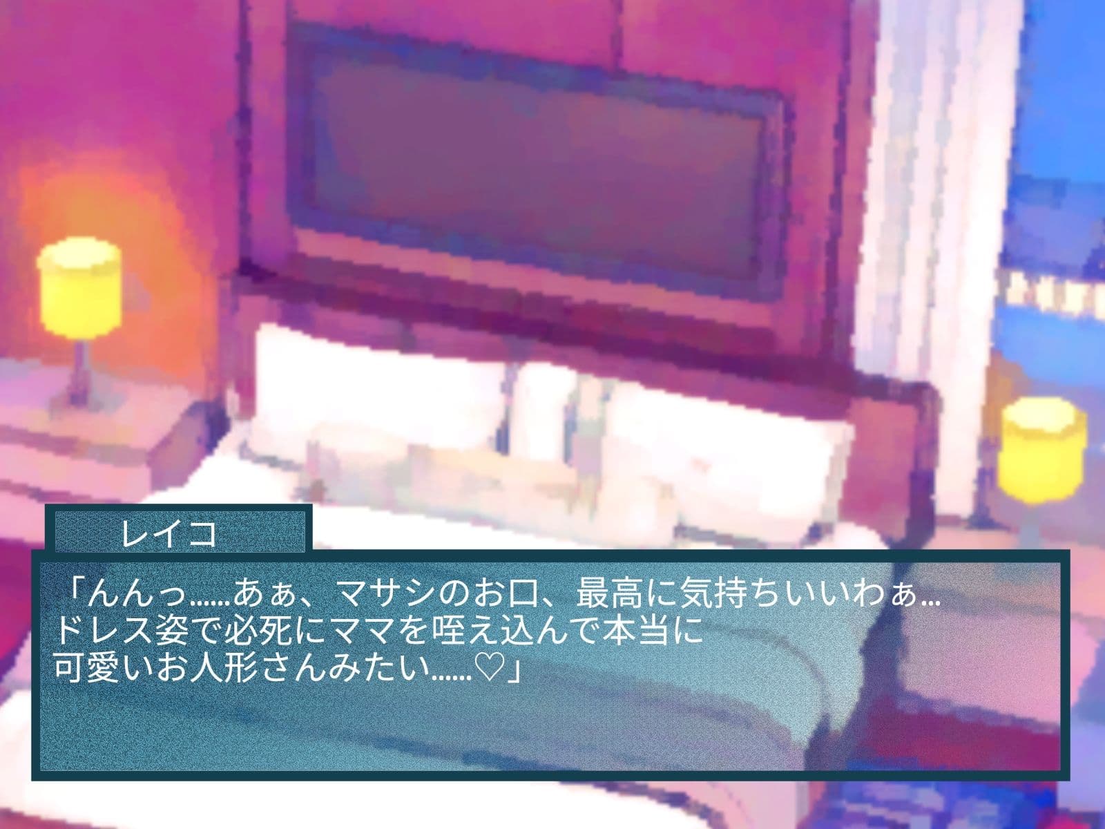 ふたなりママに女体化させられた俺 サンプル3
