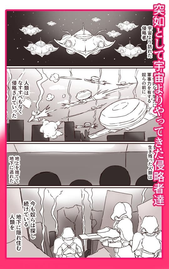 魔導戦姫エンシェント・カレン‐地獄の機械姦・無限連続絶頂‐ サンプル7