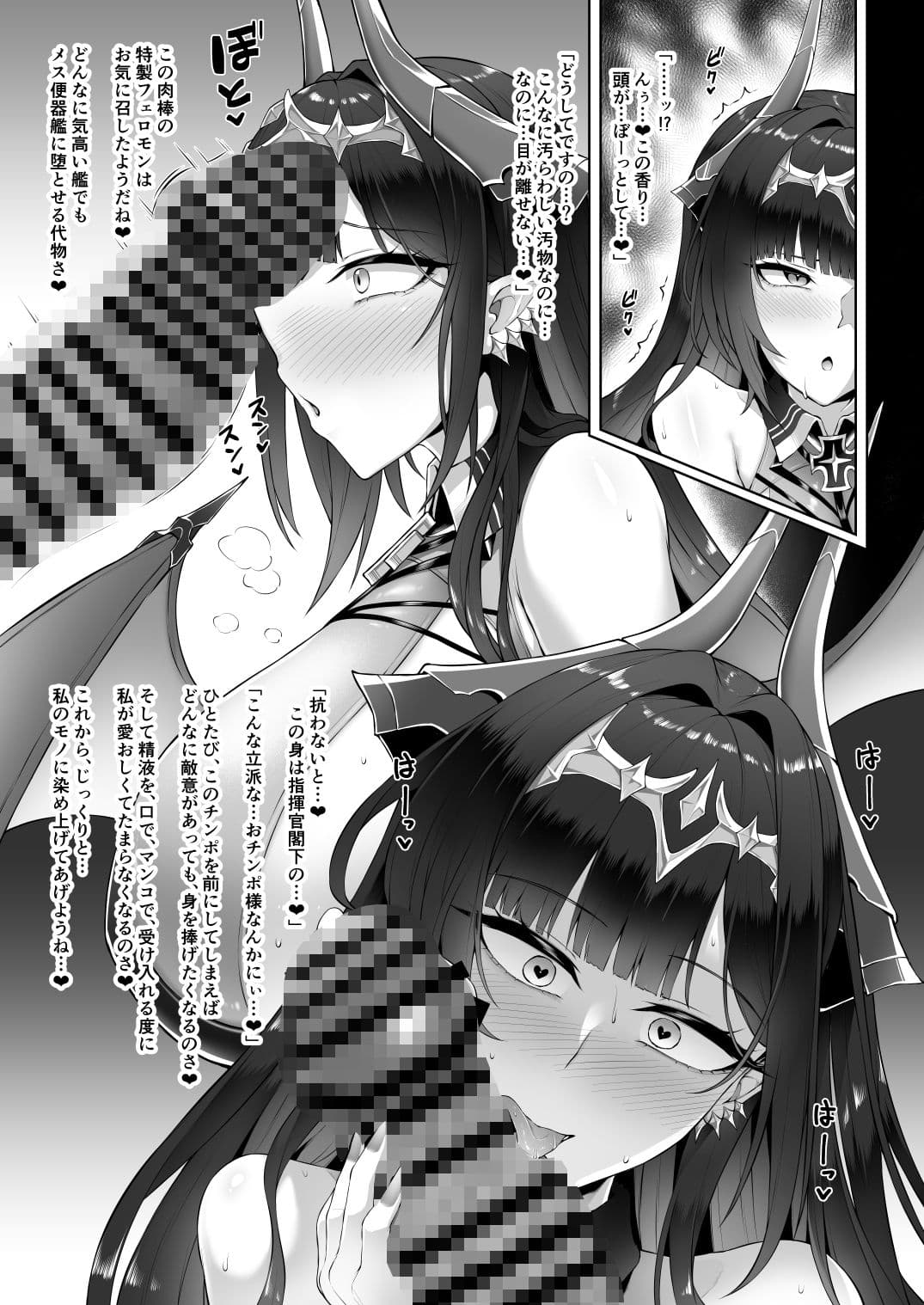 ネトーラレーン Vol.6 サンプル4
