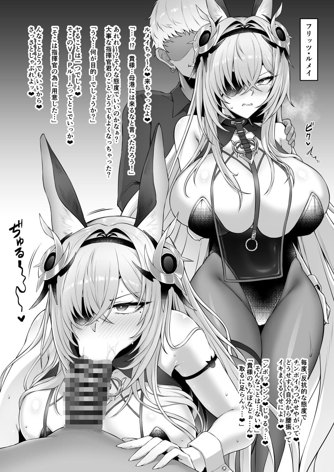 ネトーラレーン Vol.6 サンプル7