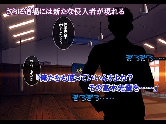 オナホにされた女たち〜寝技編〜 2巻 サンプル3