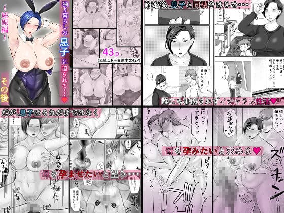 2025年熟女作品総集編 サンプル2