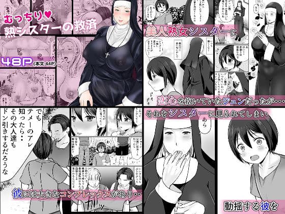 2025年熟女作品総集編 サンプル5