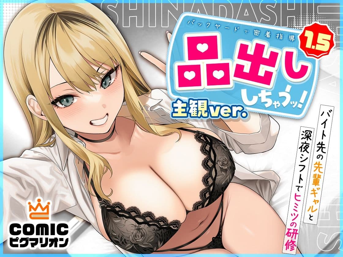 ぜっぺい総集編 サンプル4