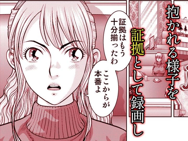 嫁喰い-熟れたカラダと絶倫村-【同人版】7 サンプル2