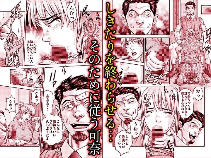 嫁喰い-熟れたカラダと絶倫村-【同人版】7 サンプル6
